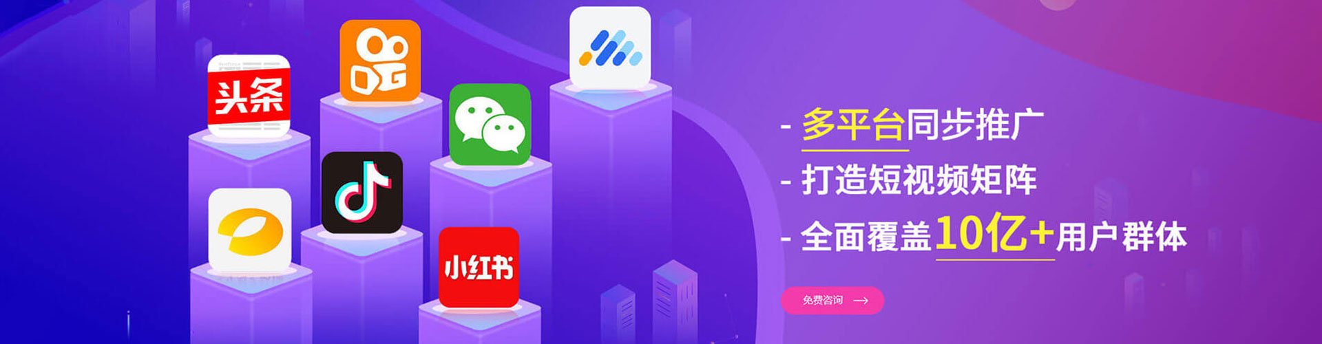 德清搜索开户返点