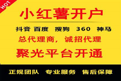 网络推广开户实战技巧：成功案例借鉴