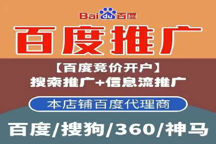 SEM运营推广实战经验分享